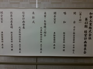 IMG_20160907_092548